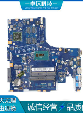 联想 Z51-70 主板 i5 i7 2G LA-C281P/C287P 5B20J23798 集成独立