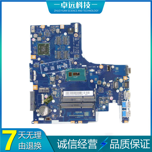 联想 Z51-70 主板 i5 i7 2G LA-C281P/C287P 5B20J23798 集成独立