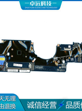 联想 ThinkPad11e 4th Gen 主板 N3450 集成 DALI8GMB6D0 01HY362