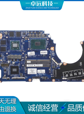 惠普 HP 17-CE 主板 I7-7700HQ 独立 DAG3ACMB8E0 929487-601