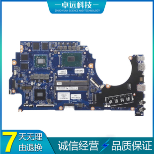 7700HQ 601 929487 DAG3ACMB8E0 独立 主板 惠普