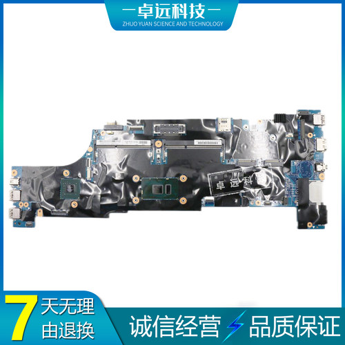 联想 ThinkPad P50s/T560 主板 i5i7 集成独立 15202-2/3 01AY344