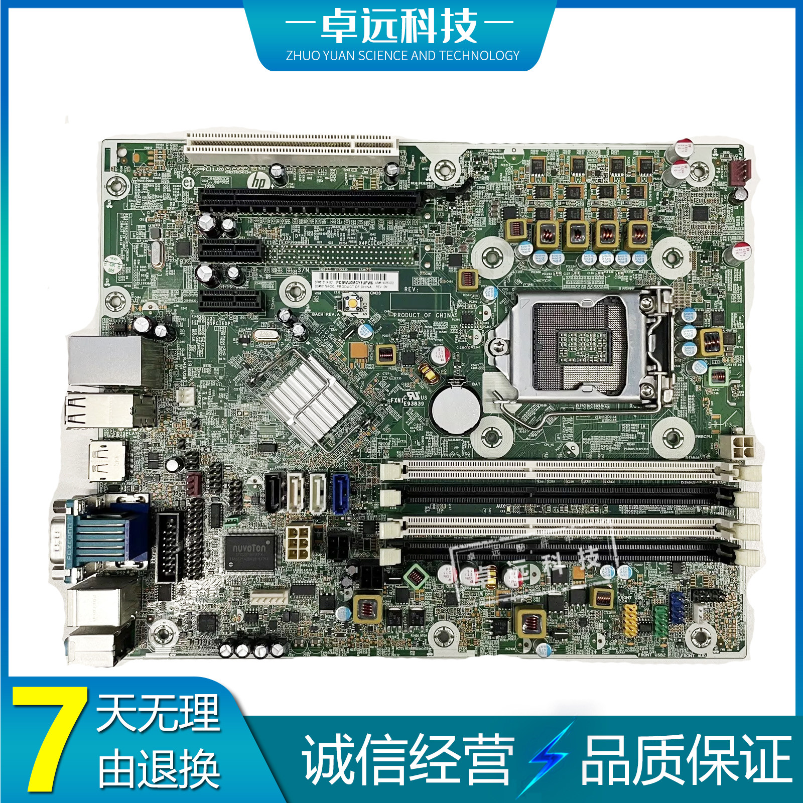 HP Compaq 6200 Pro 主板 Intel Q65 Express 615114-001