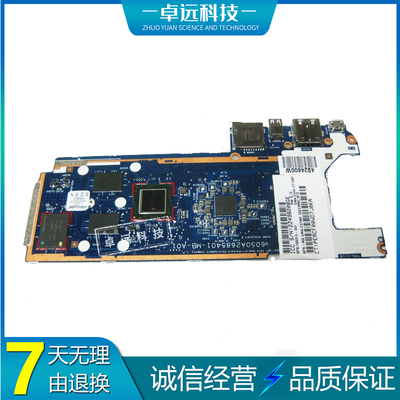 惠普 HP Pavilion 10 X2 主板 Z3736F 集成 RRD5 6050A2685401