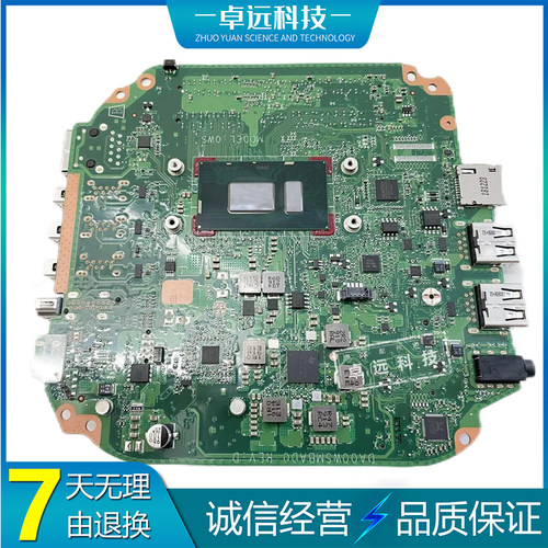 惠普 HP Chromebox G2 主板 i5 i7 DA00WSMBAD1/AD0 L17277-001