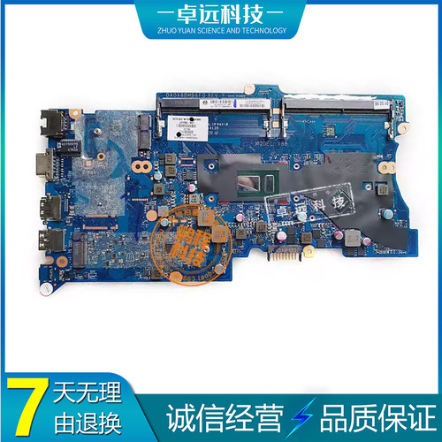 惠普 HP ProbBook 430/440 G5 主板 i3 i5 i7 DA0X8BMB6F0