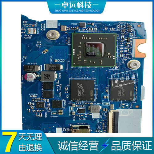 联想电脑 330-15IGM 主板 N5000 2G NM-B661 5B20R33809