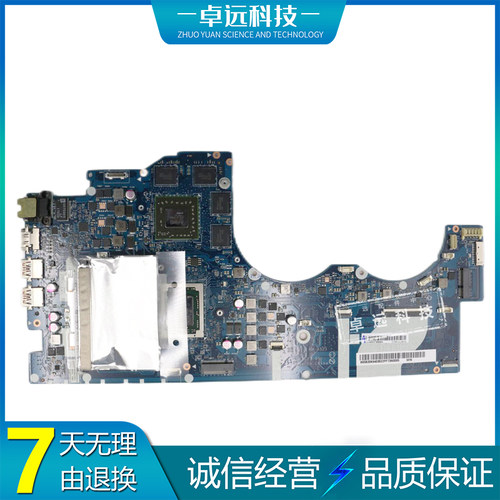 联想 ideapad Y700-15ACZ 主板 A10-8700P NM-A521 5B20K94024