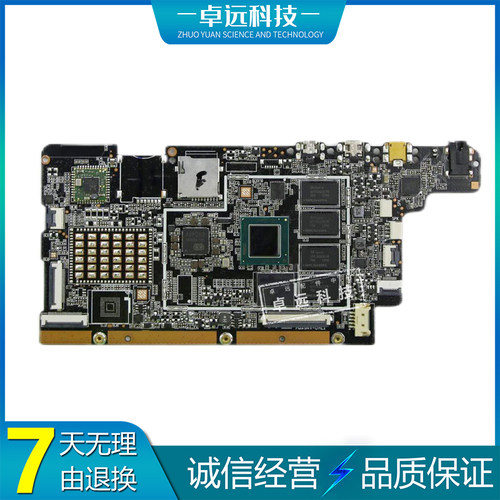 联想 Miix 300-10IBY 主板 Z3735F 64G 集成 M1205BFP 5B20K38082