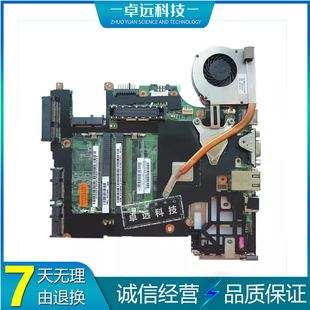 07251 X220S 主板 X201T X220T ThinkPad 联想