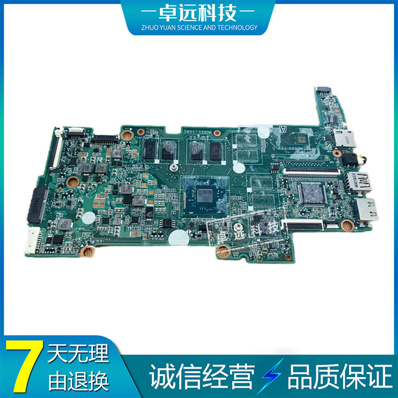 惠普 HP Stream 13-C 主板 N3050 DAY0BCMB6D0 792779-001