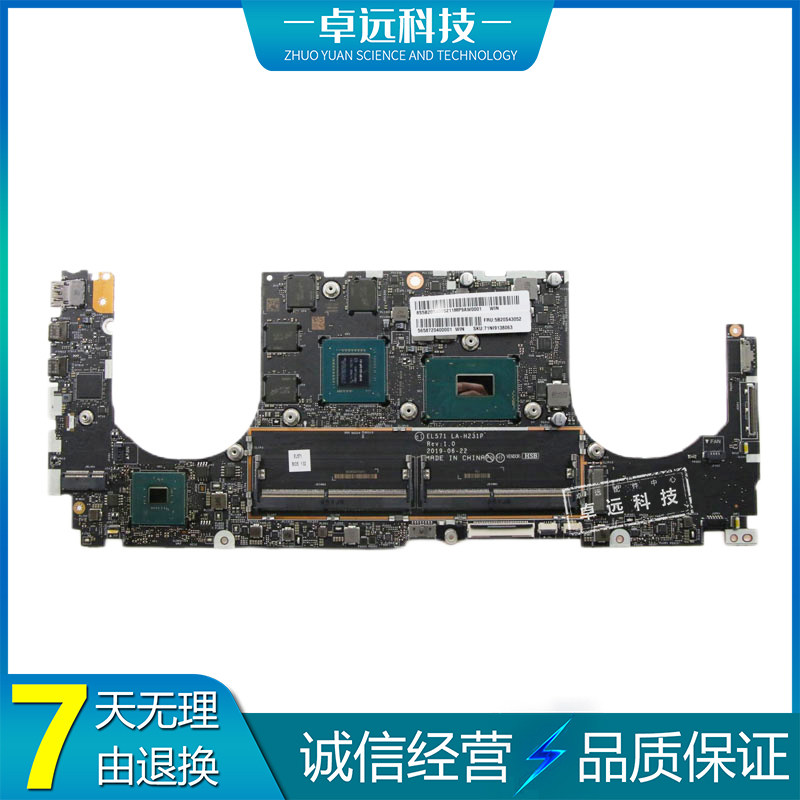 联想 S740-15IRH 主板 I7-9750 独立 LA-H231P 5B20S43052