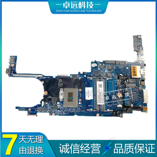 主板 6050A2725001 EliteBook 集成 6500U 828 820 惠普