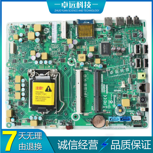 惠普 HP Compaq 8200 Elite All 主板 IPISB-KD 655876-001
