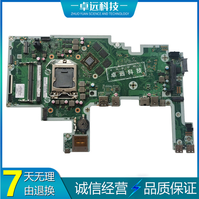 惠普 HP EliteOne 800 G4 主板 8GB DDR3 L20215-001