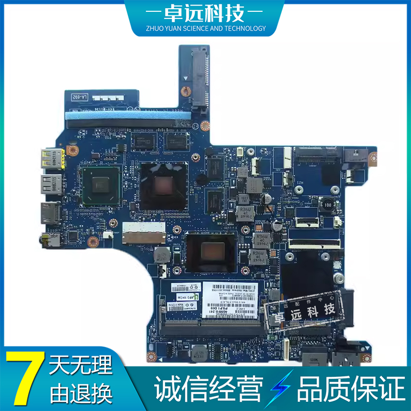 联想 ThinkPad Edge E420S S430 S420 主板 集成 独立 LA-6921P