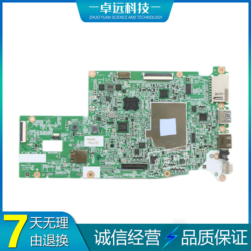 联想 Flex 3 CB-11M735 主板 BM5688 8173C 32G4GB 5B21B01016