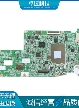 联想 Flex 3 CB-11M735 主板 BM5688 8173C 32G4GB 5B21B01016