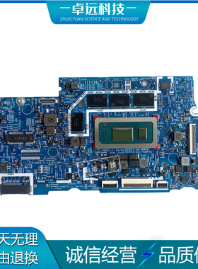 213091-1 主板 i5 i7 12代处理器 可单购 交换主板