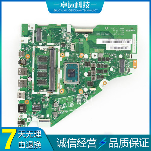 联想 IDEAPAD L340-17API 主板 R3 R5 R7 4GB NM-C101 5B20S42275