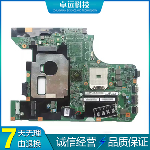 独立 B570E B575 主板 Z575 B570 Z570 集成 联想 V570