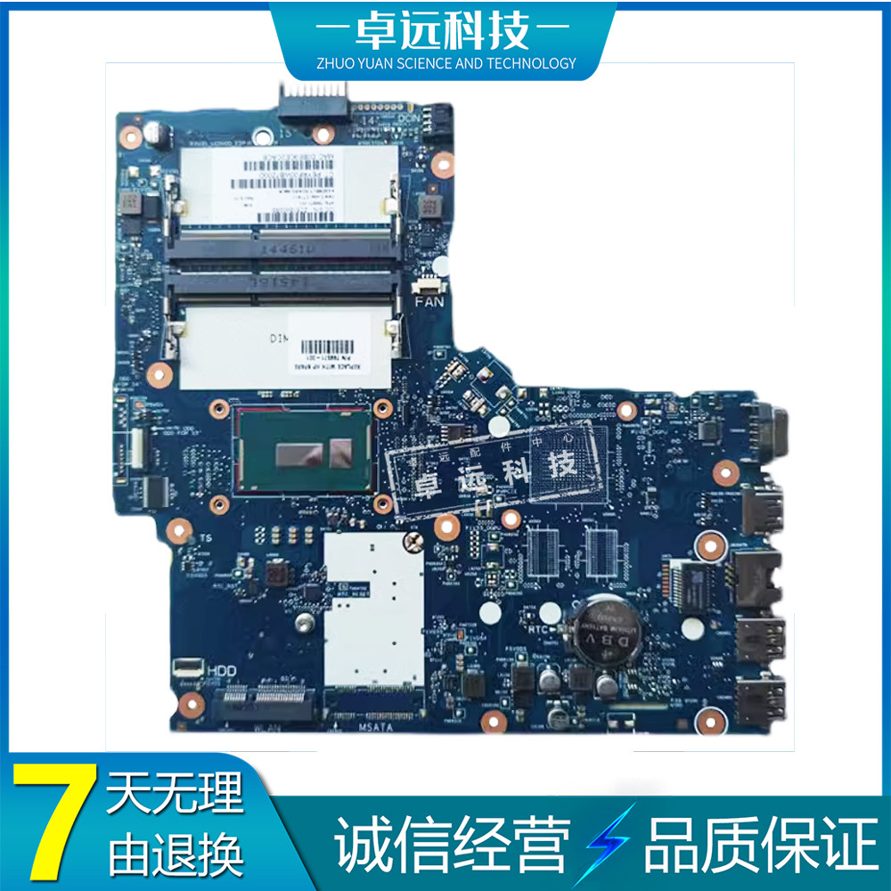 惠普 HP 340 350 G2 主板 i3i5i7 6050A2677101 796393-501 集成