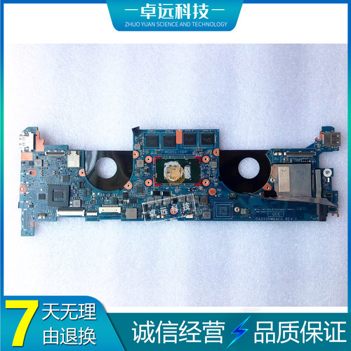 惠普 HP x360 1030 G3 主板 i5 i7 16GB DAY0PAMBAF0 L31879-001