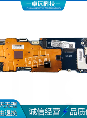 惠普HP Pro X2 612 G2 主板  M3-7Y30 I7-7Y75 6050A2851001