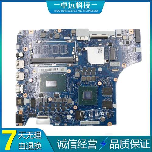 联想 L340-15IRH Gaming 主板 N17P-G0-K1-A1 NM-C362 5B20S42313