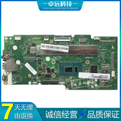 联想 Yoga Chromebook C630 主板 i3 i5 i7 LA-G741P 5B20S72118