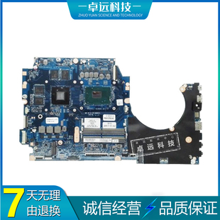 7700HQ 001 OMEN17 929520 G3BAN17P GTX1050 主板 惠普