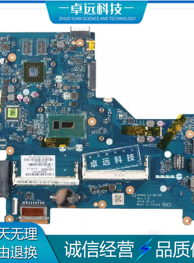 惠普 HP Pavillion 15-R 250 G3 主板 i3 i5 LA-B972P 790688-001