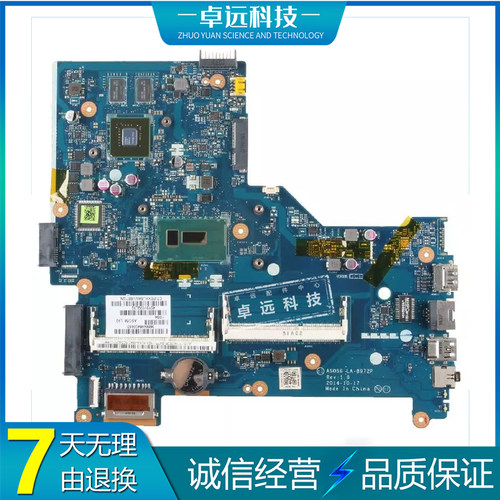 惠普 HP Pavillion 15-R 250 G3 主板 i3 i5 LA-B972P 790688-001