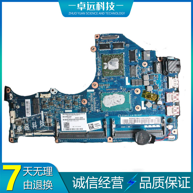 联想 Y40-70/80 主板 i3 i5 i7 LA-B131P  128GB 5B20F78648