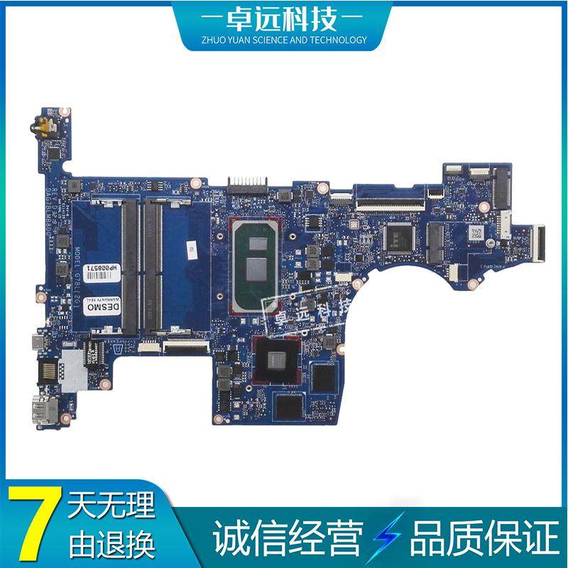 惠普 HP 15-CS 主板 i3i5i7 DAG7BMB68C0/58C0/48C0 DAG7BLMB8D0