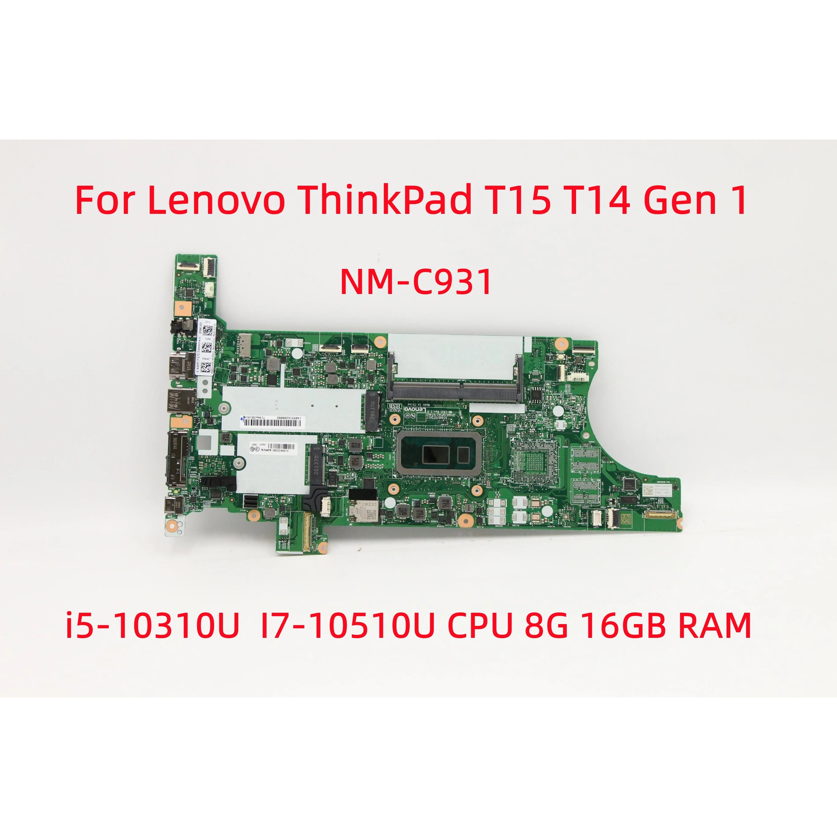 Lenovo 联想 ThinkPad T14 T15 Gen1 P14S P15S 主板 NM-C931主板