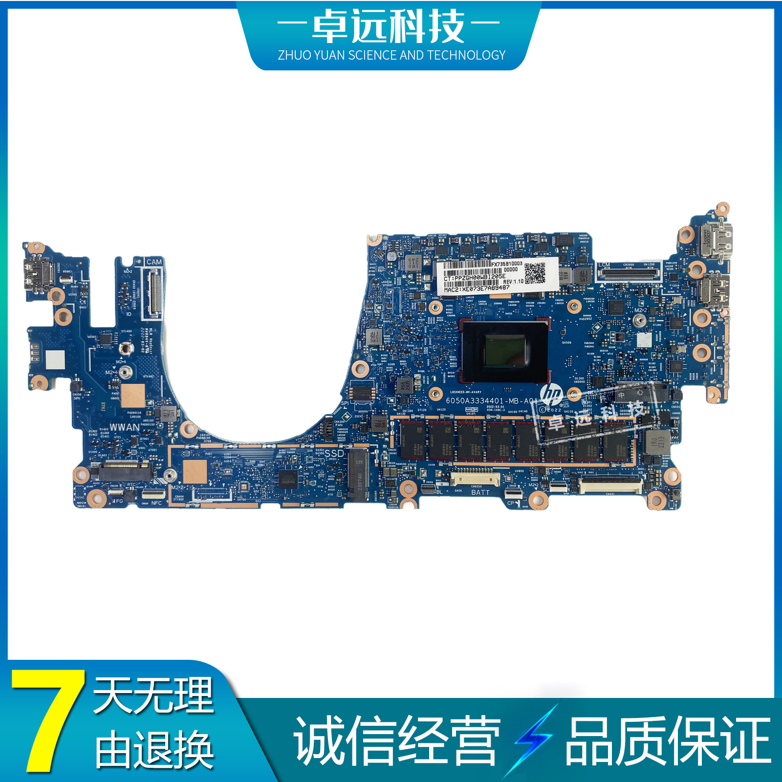 惠普 HP HSN-I49C 845 G10 主板 6050A3334401 R5 R7 笔记本主板