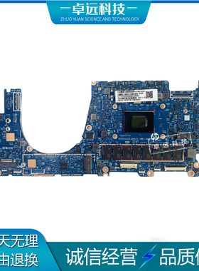 惠普 HP HSN-I49C 845 G10 主板 6050A3334401 R5 R7 笔记本主板