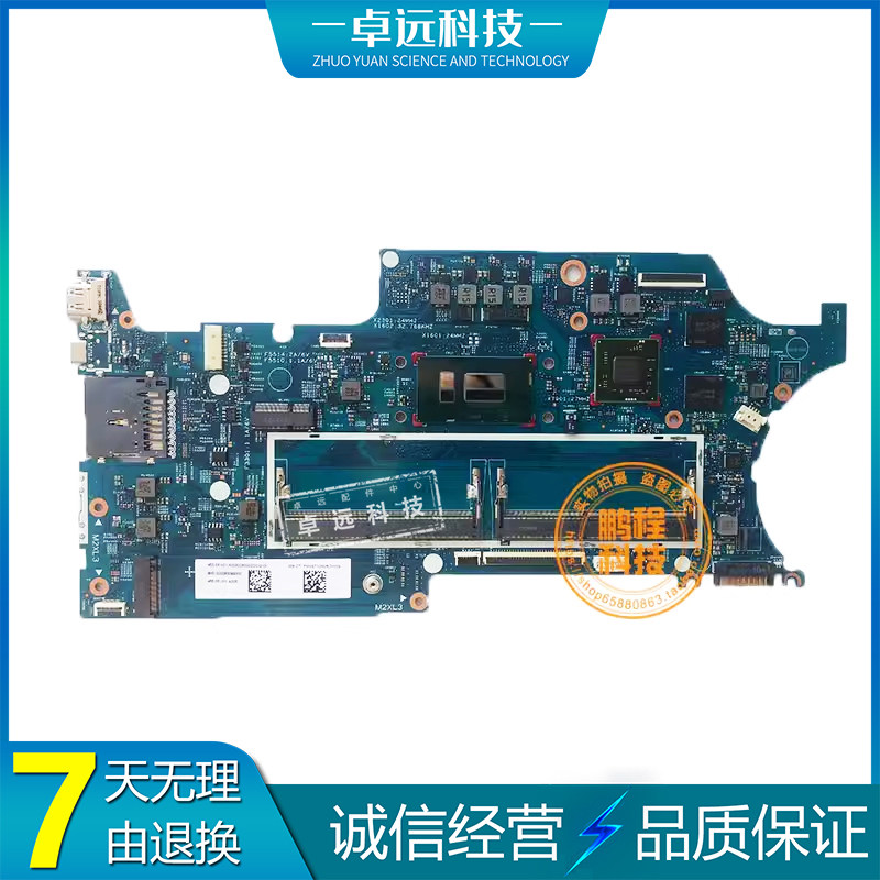 惠普 HP X360 15-CR 主板 i7-8550U 独立 17895-1 L20842-001