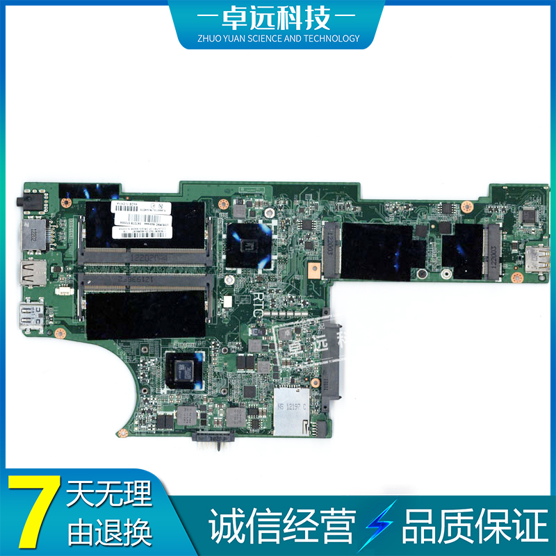 联想 ThinkPad  X120e/X121E 主板 DAFL7BMB8E0/DAFL8AMB8D0