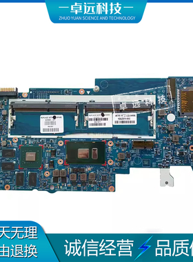 惠普 HP x360 14-BA 主板 I3-7130U 独立 16871-2/1 923686-601