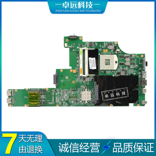 Edge E50 主板 DAGC6CMB8D0 联想 DAGC6AMB8H0 ThinkPad