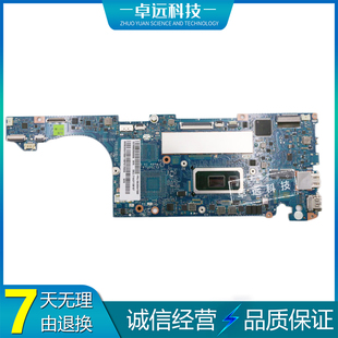 13IWL 主板 G651P IDEAPAD 5B20S41599 S530 8565U 联想