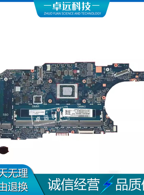 惠普 HP ProBook 435 G8 主板 R3 R5 R7 6050A3243801 M46275-601