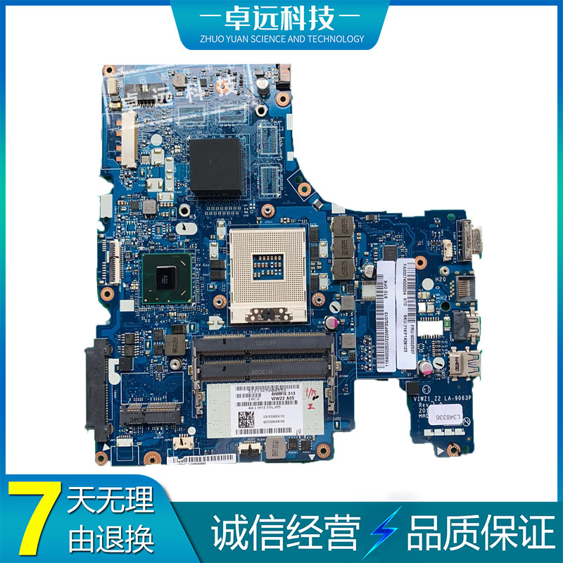 联想 G400 主板 LA-9631P 1S90002537