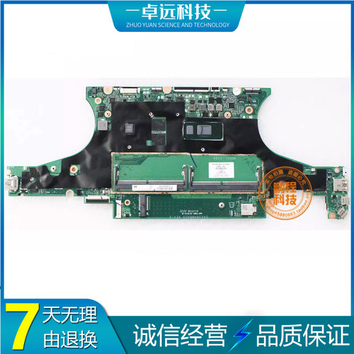 惠普 HP X360 15-DF 主板 I7-10510U DAX38AMBAD0 L43927-601