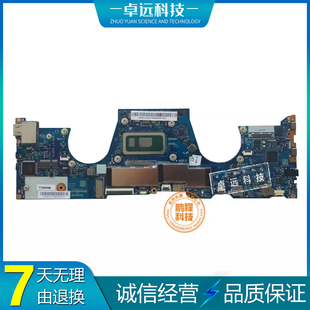 8565U 5B20T02804 730 G581P 16GB 主板 13IWL YOGA 联想