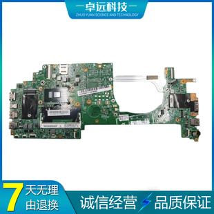 6500U ThinkPad 主板 联想 14283 Yoga P40 01HY676 460