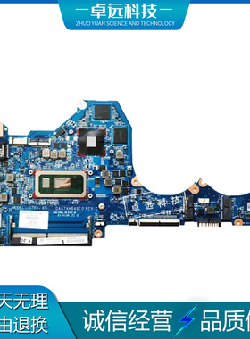惠普 HP Pavilion 14-CE 主板 i3 i5 i7 DAG7ADMB8D0 L51764-601