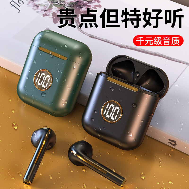 双耳无线蓝牙耳机电量显示超长续航半入耳式大电量高音质十大品牌怎么看?